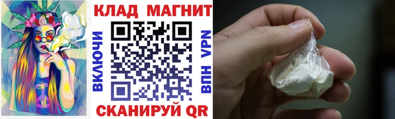 Купить закладку Лсд 25  A PVP  Меф мяу мяу  Гашиш  Полярный