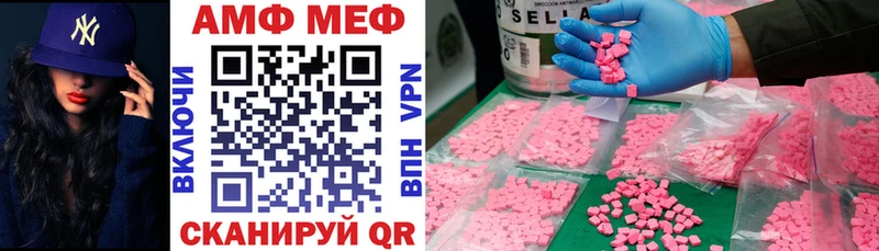 Купить где  Полярный  АМФ Premium 