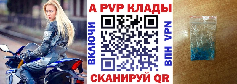 Альфа ПВП СК  Купить где  Полярный 