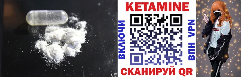 Купить закладки  Полярный  Кетамин ketamine 
