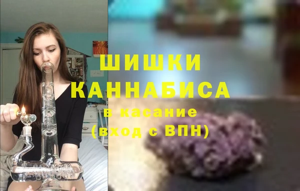 герыч Володарск