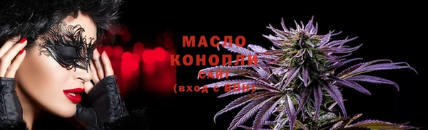 герыч Володарск