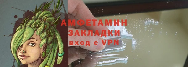 прущая мука Волосово