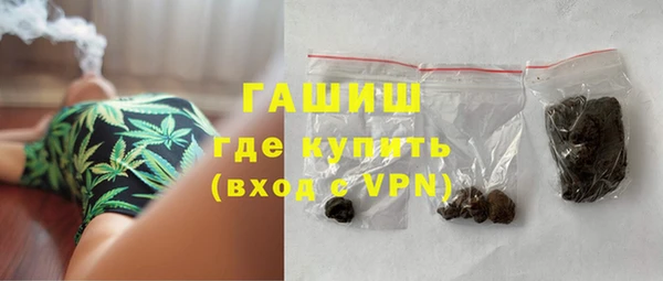 герыч Володарск