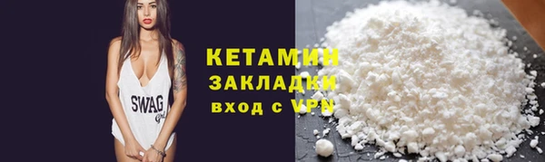 герыч Володарск