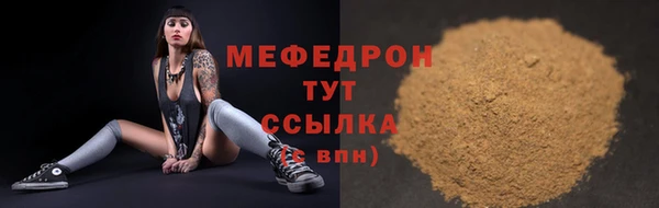 прущая мука Волосово