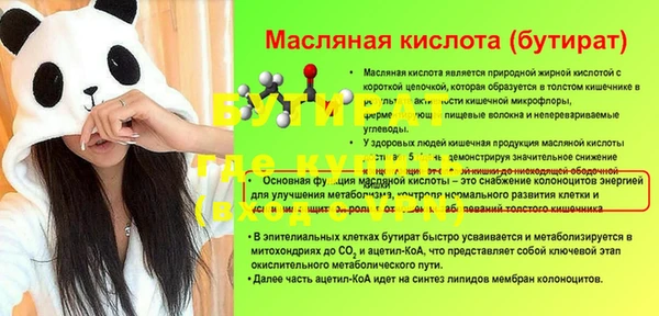 мдпв Волоколамск