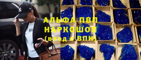 прущая мука Волосово