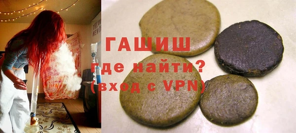 прущая мука Волосово